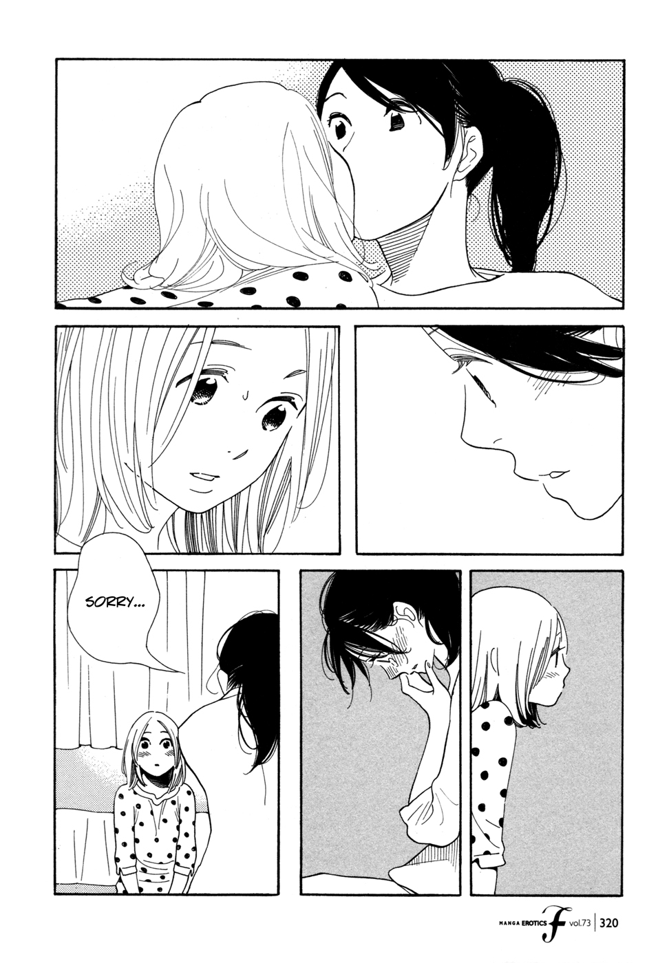 Aoi Hana Chapter 43 page 12 - Chapter 43