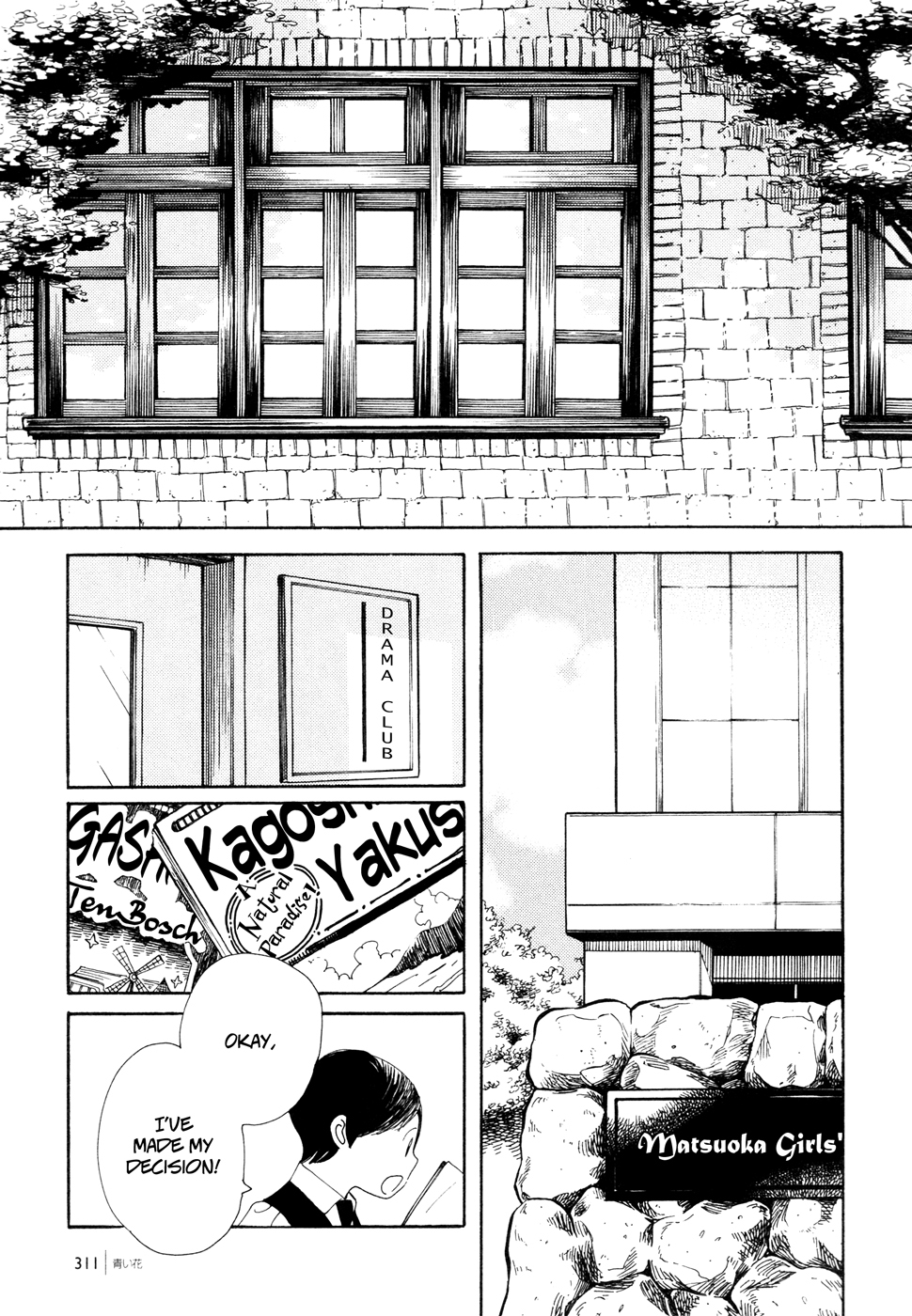 Aoi Hana Chapter 43 page 3 - Chapter 43