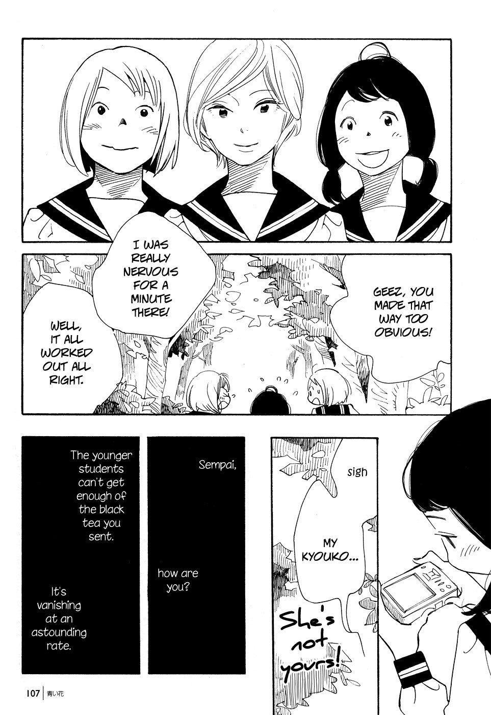 Aoi Hana Chapter 44 page 16 - Chapter 44