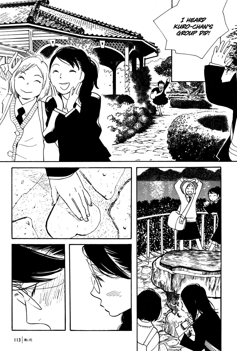 Aoi Hana Chapter 44 page 22 - Chapter 44