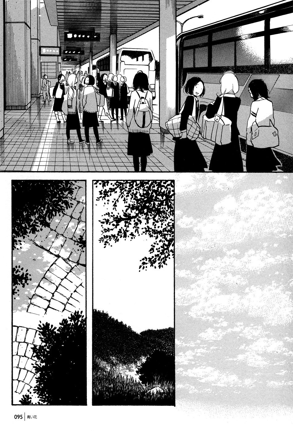 Aoi Hana Chapter 44 page 4 - Chapter 44