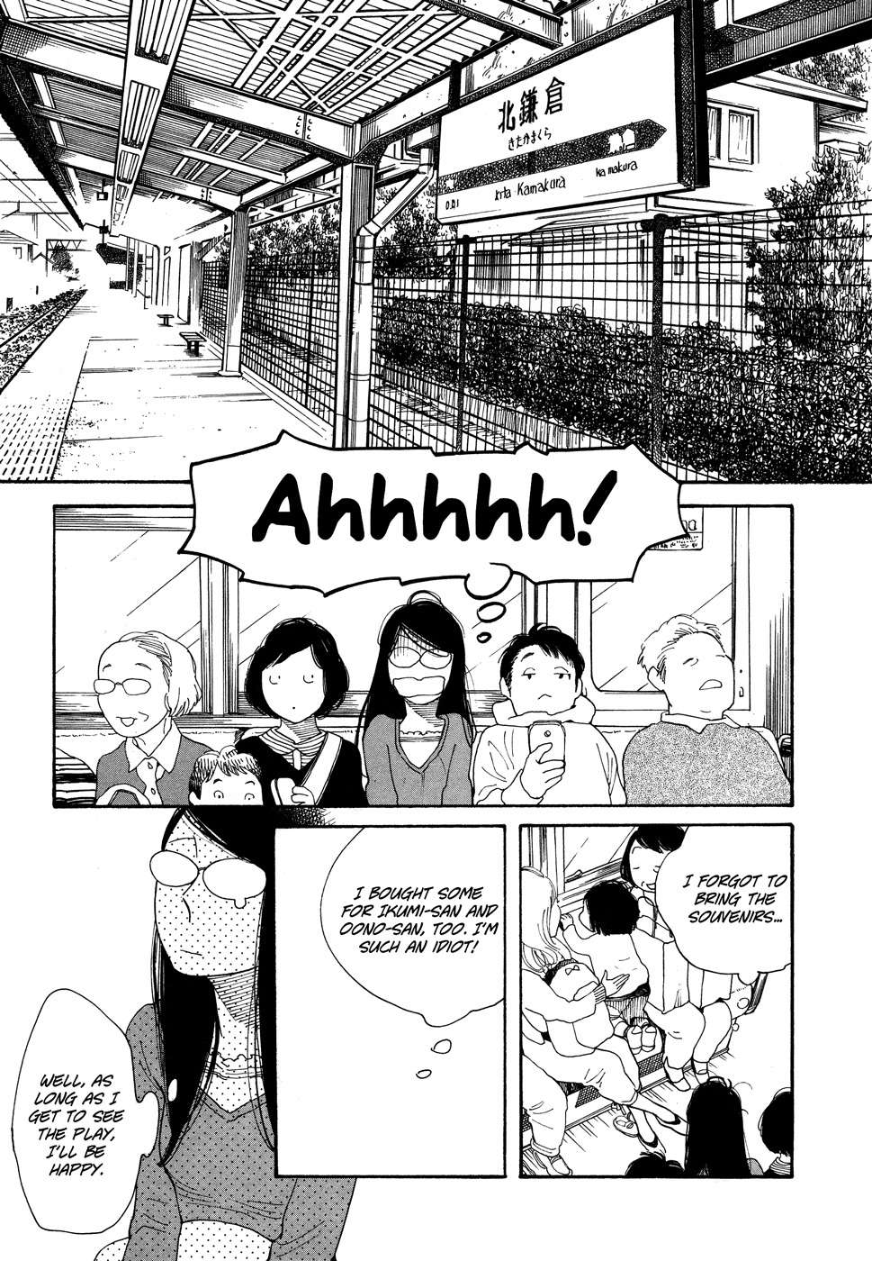 Aoi Hana Chapter 45 page 14 - Chapter 45
