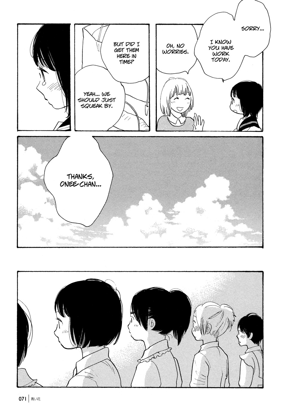 Aoi Hana Chapter 45 page 16 - Chapter 45