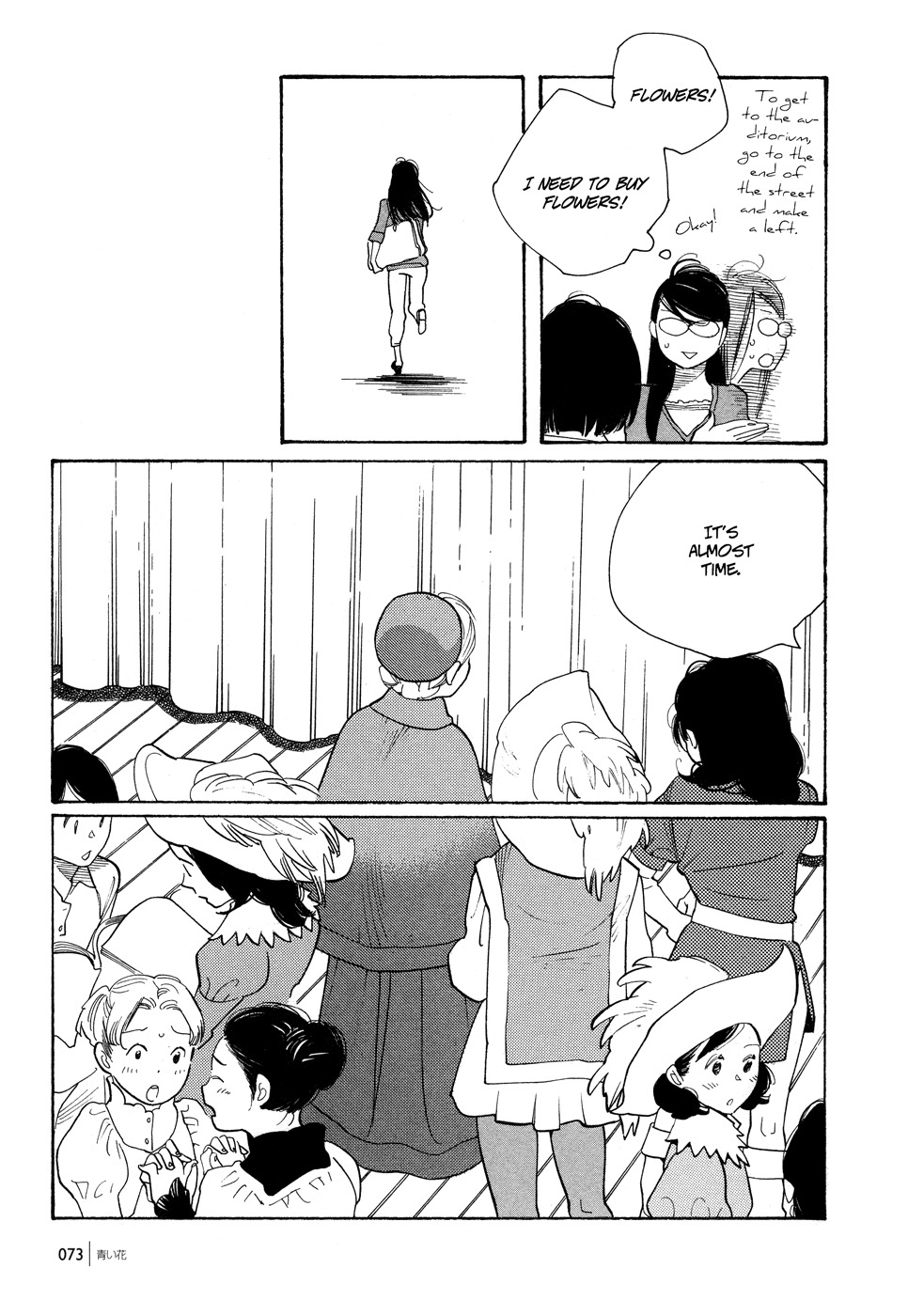 Aoi Hana Chapter 45 page 18 - Chapter 45