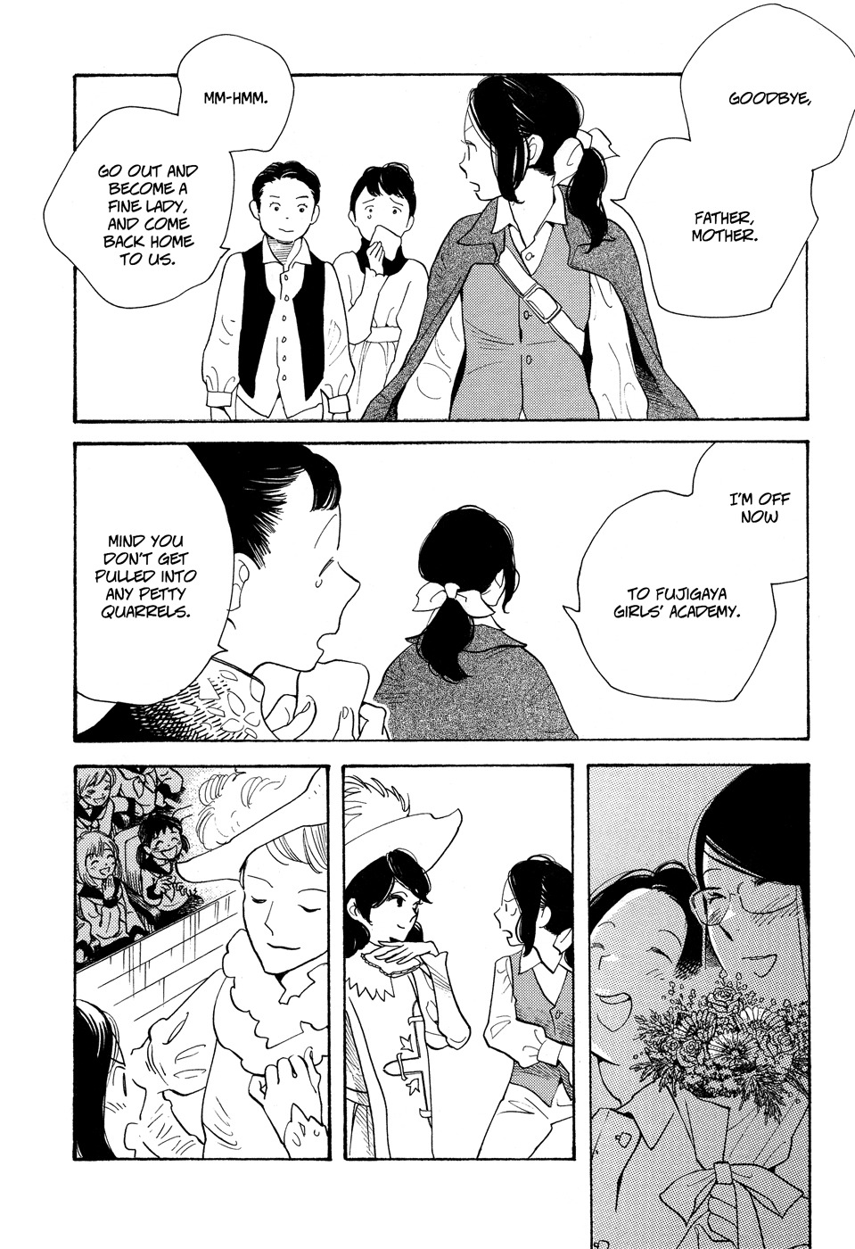 Aoi Hana Chapter 45 page 23 - Chapter 45