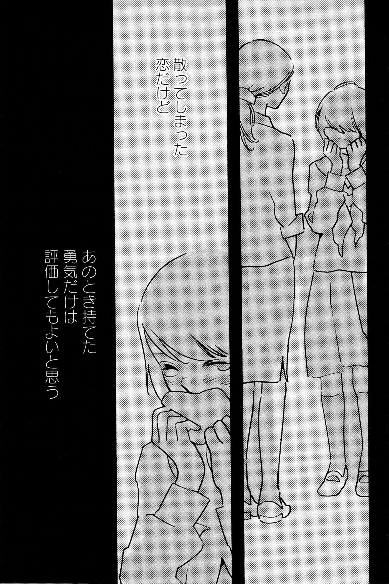 Aoi Hana Chapter 45 page 29 - Chapter 45