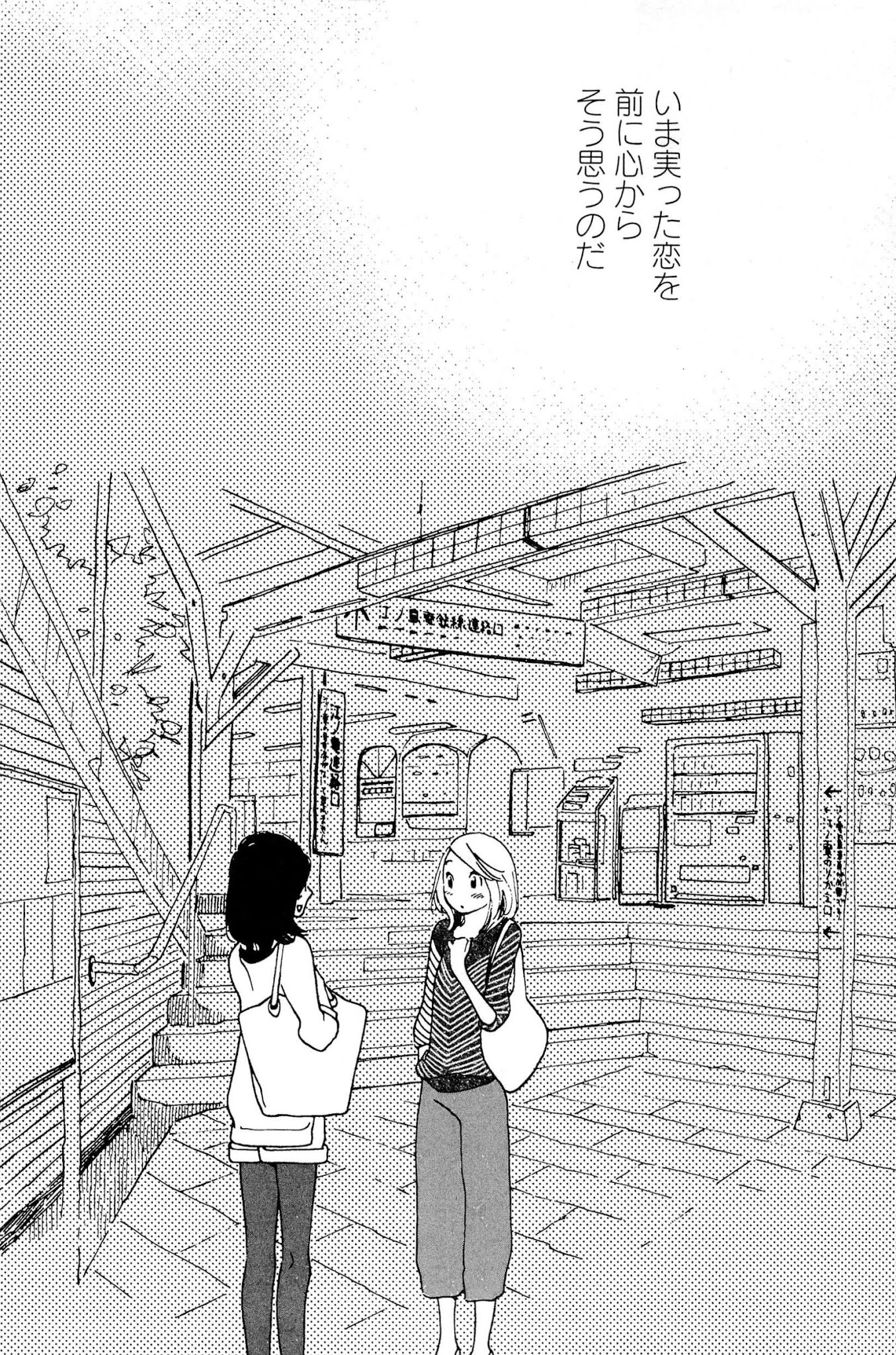 Aoi Hana Chapter 45 page 30 - Chapter 45