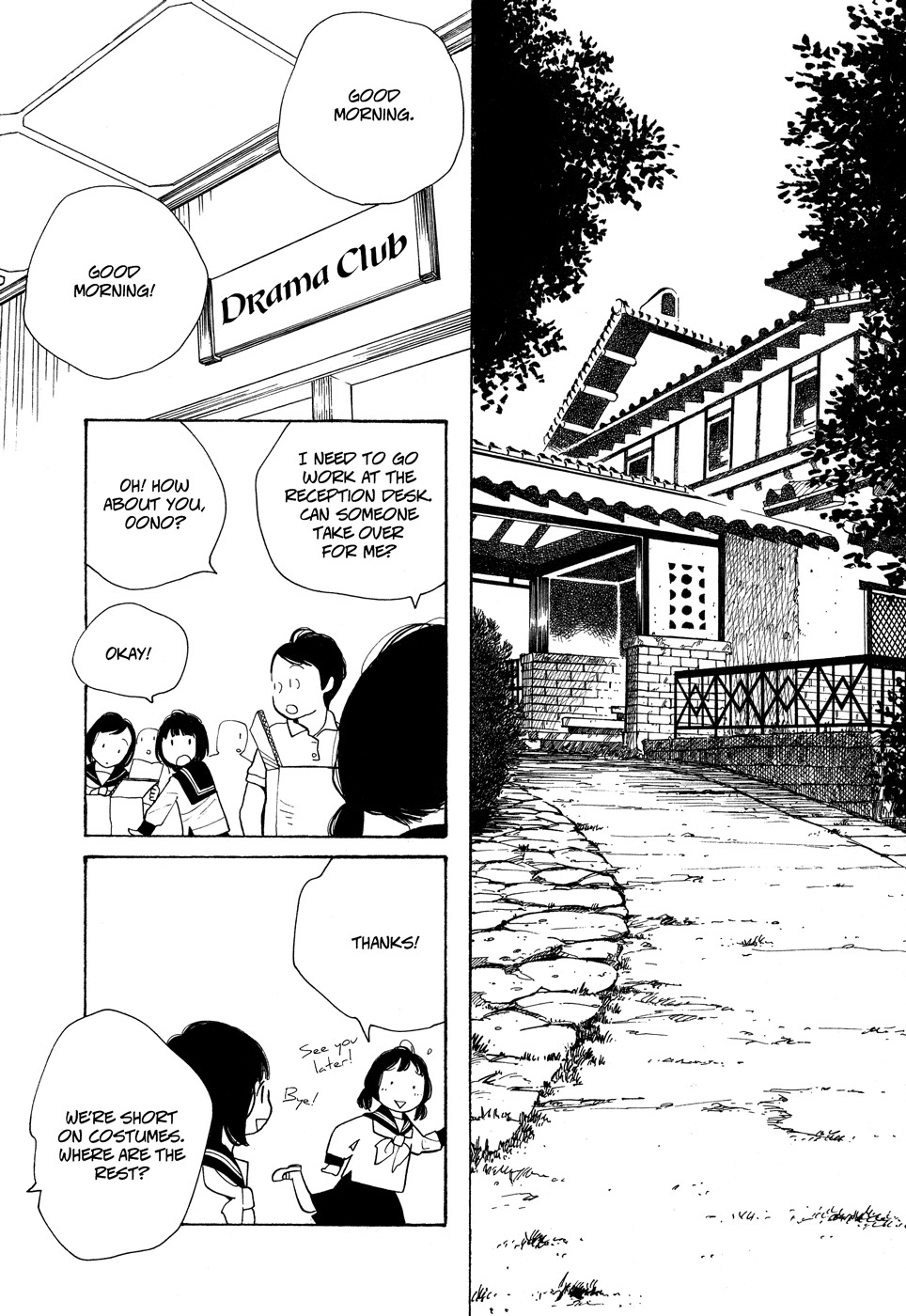 Aoi Hana Chapter 45 page 7 - Chapter 45