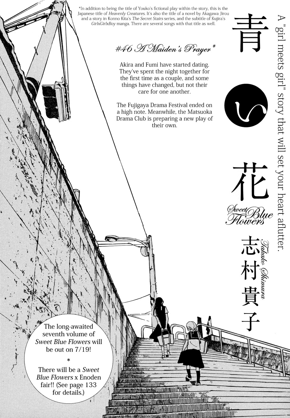 Aoi Hana Chapter 46 page 3 - Chapter 46
