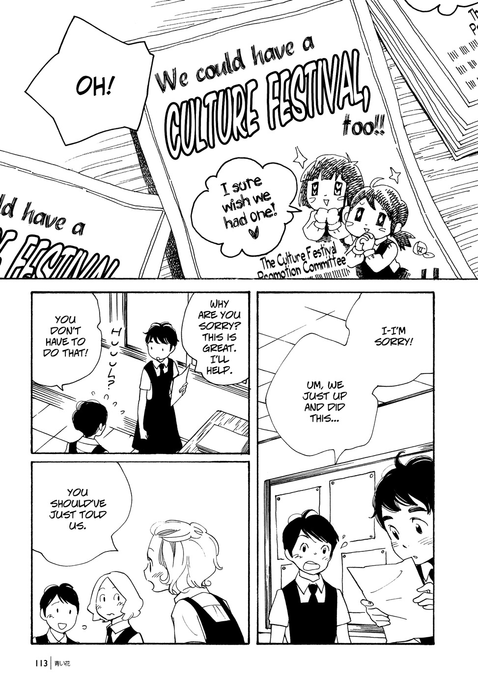 Aoi Hana Chapter 46 page 6 - Chapter 46