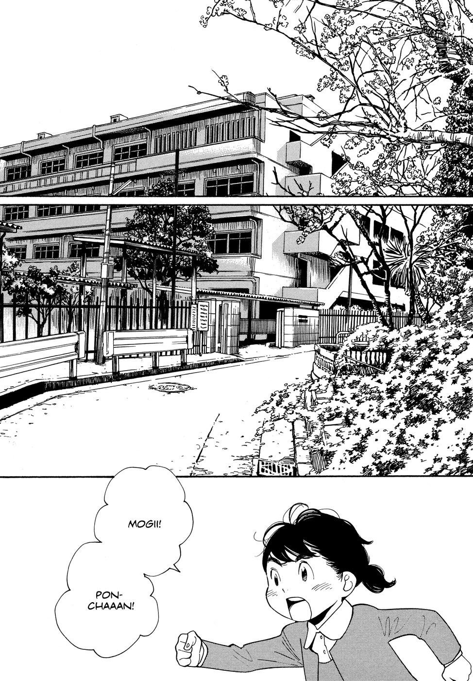 Aoi Hana Chapter 46 page 8 - Chapter 46