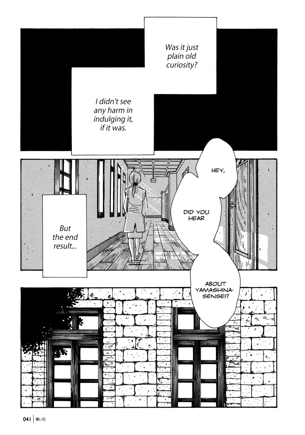 Aoi Hana Chapter 47 page 11 - Chapter 47