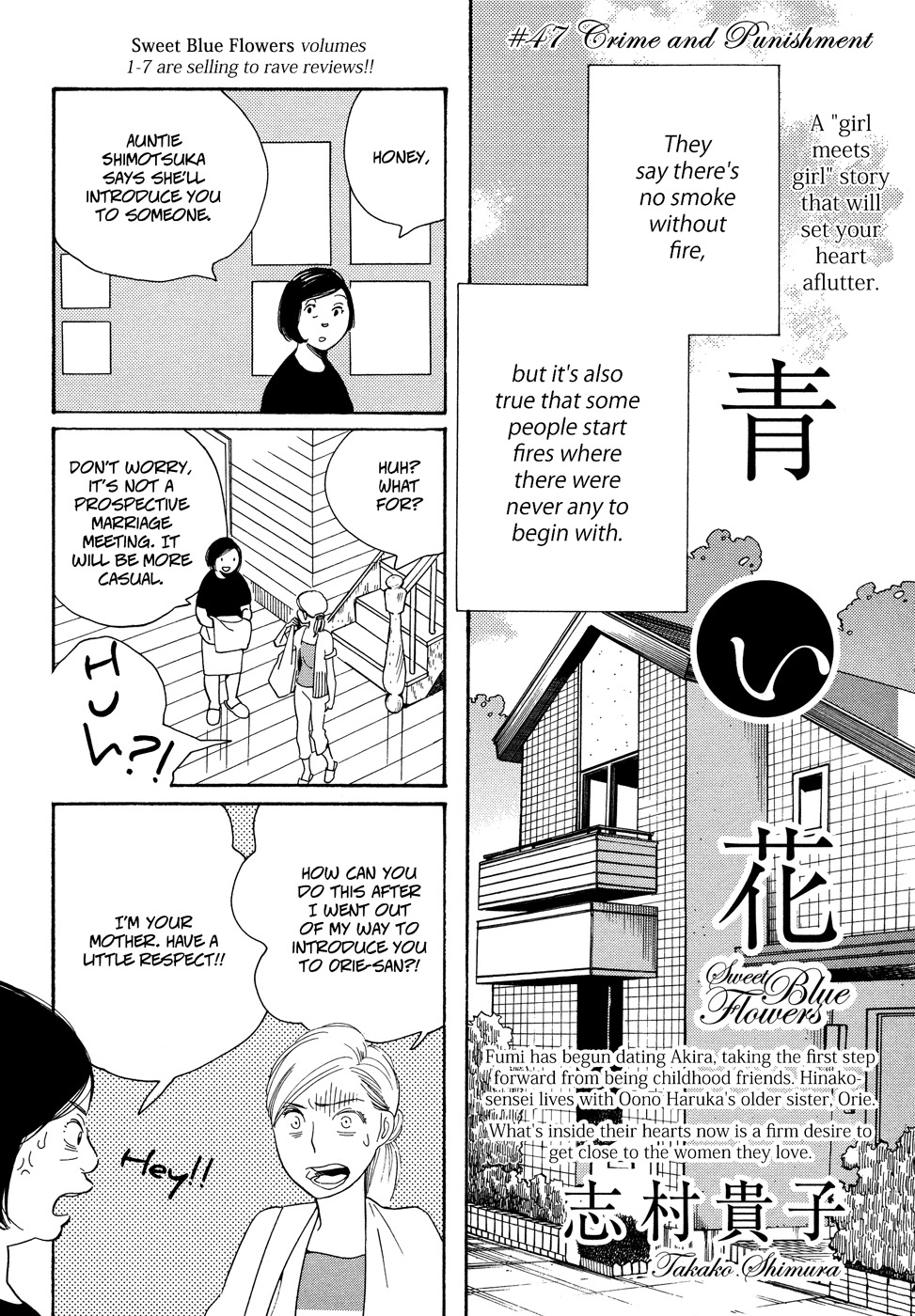 Aoi Hana Chapter 47 page 3 - Chapter 47