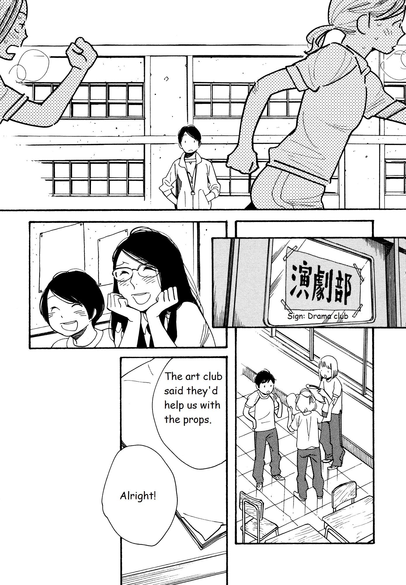 Aoi Hana Chapter 48 page 13 - Chapter 48