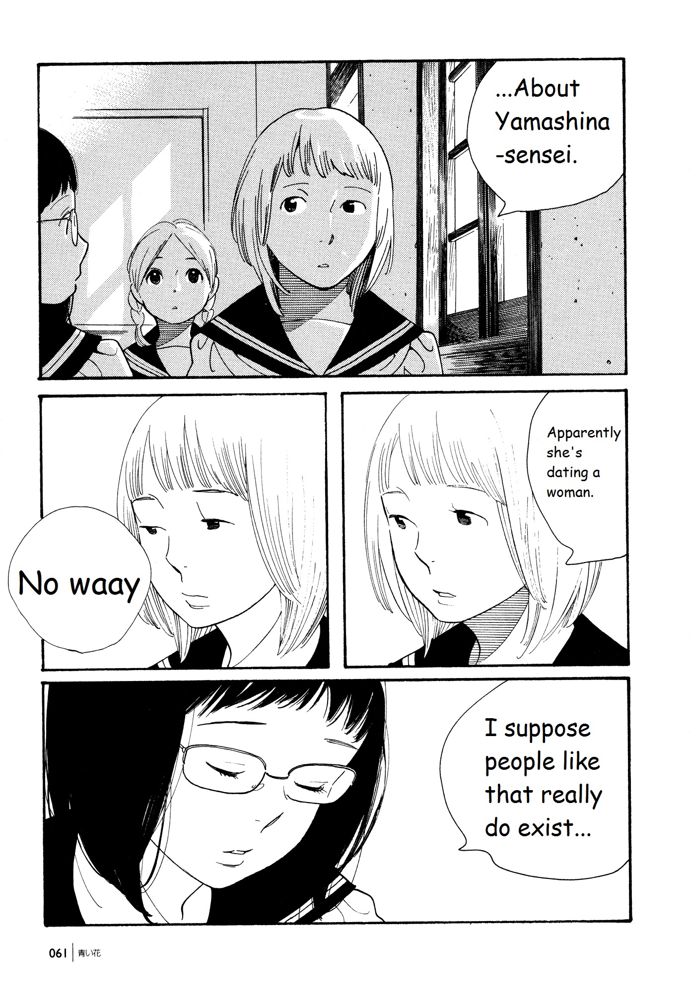 Aoi Hana Chapter 48 page 3 - Chapter 48