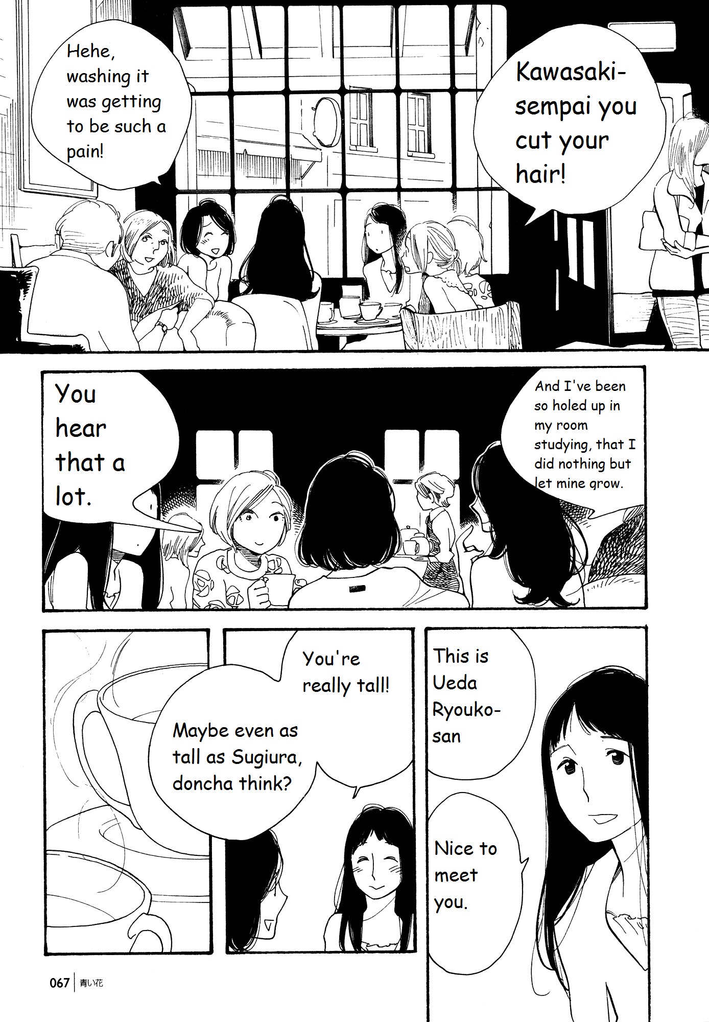 Aoi Hana Chapter 48 page 9 - Chapter 48