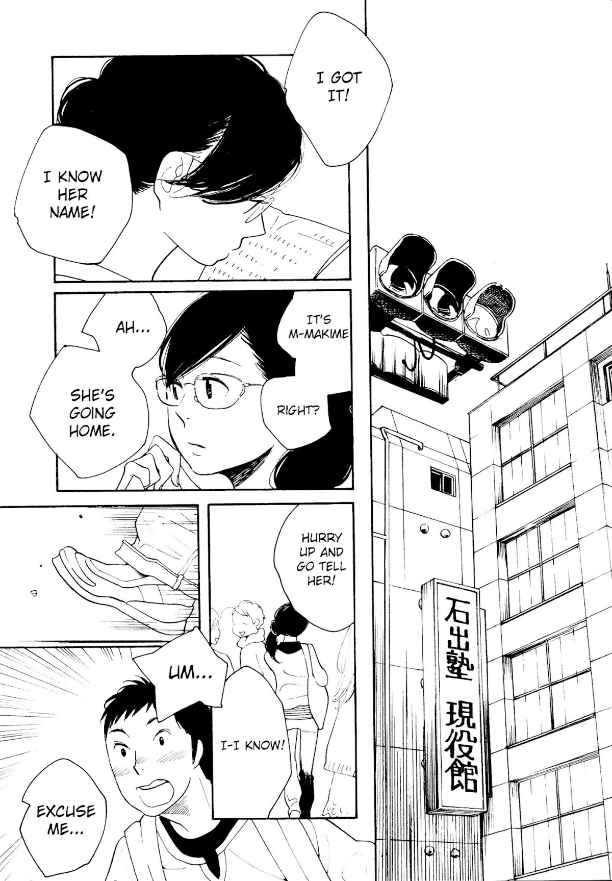 Aoi Hana Chapter 49 page 14 - Chapter 49