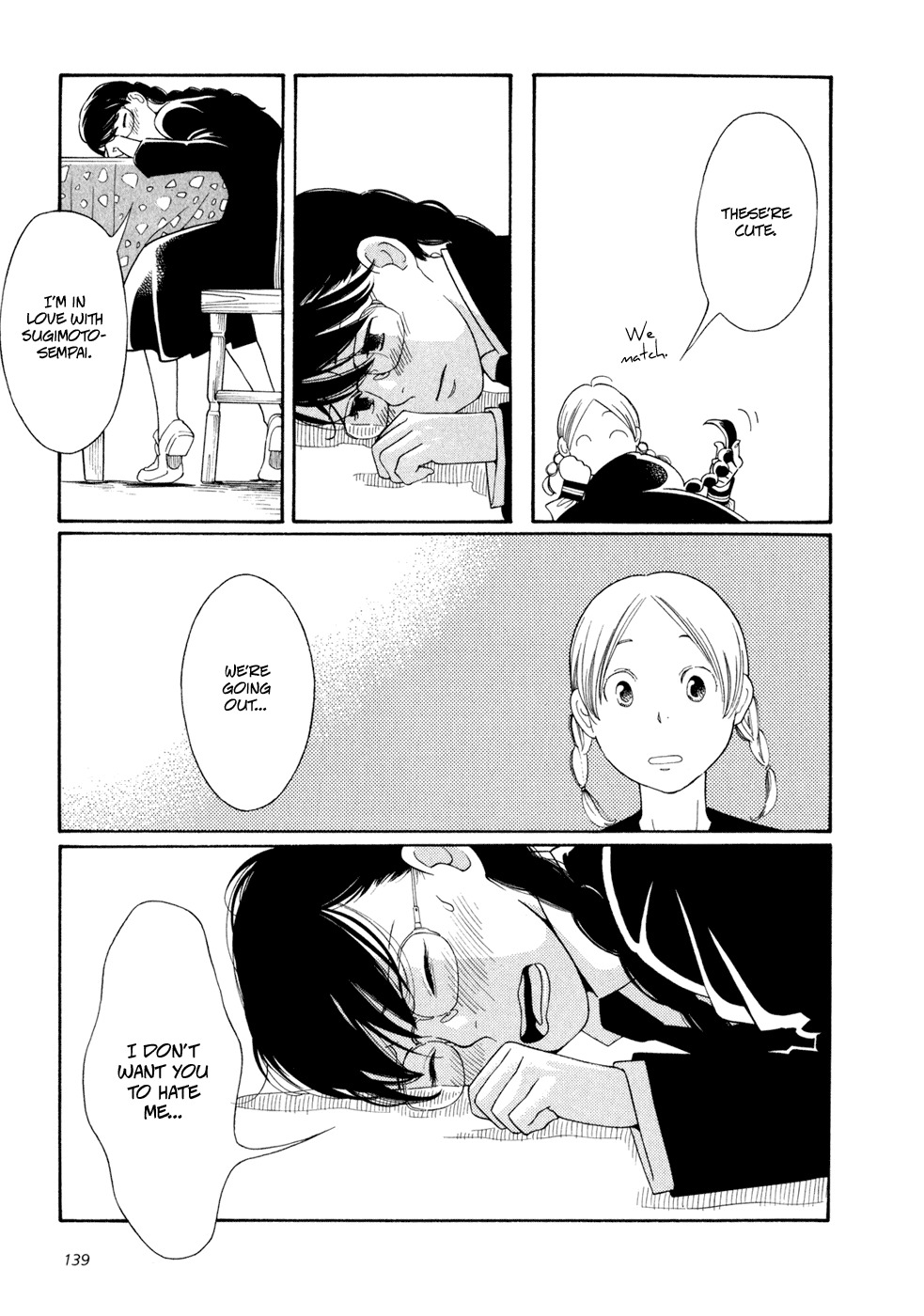 Aoi Hana Chapter 5 page 23 - Chapter 5
