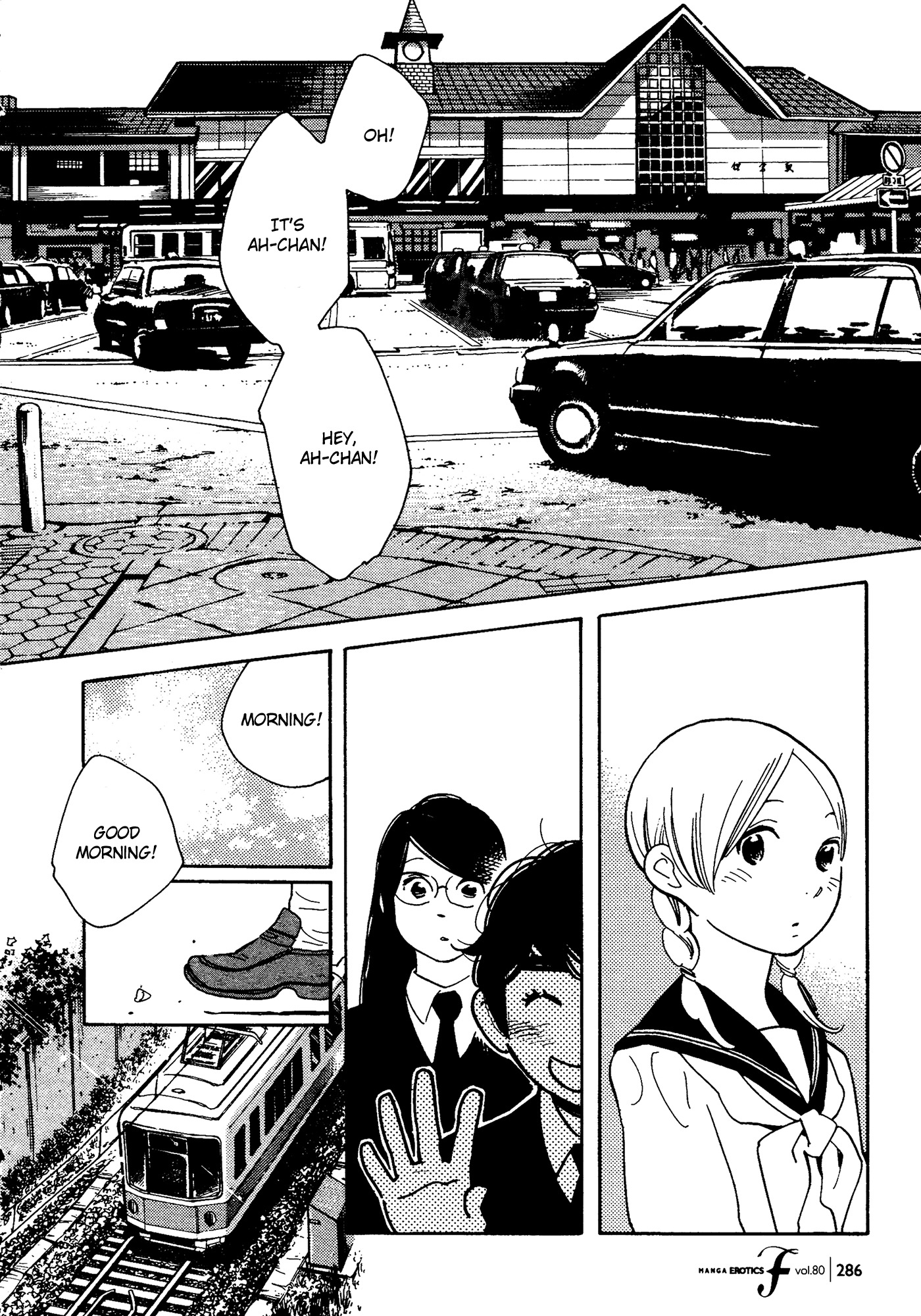 Aoi Hana Chapter 50 page 2 - Chapter 50