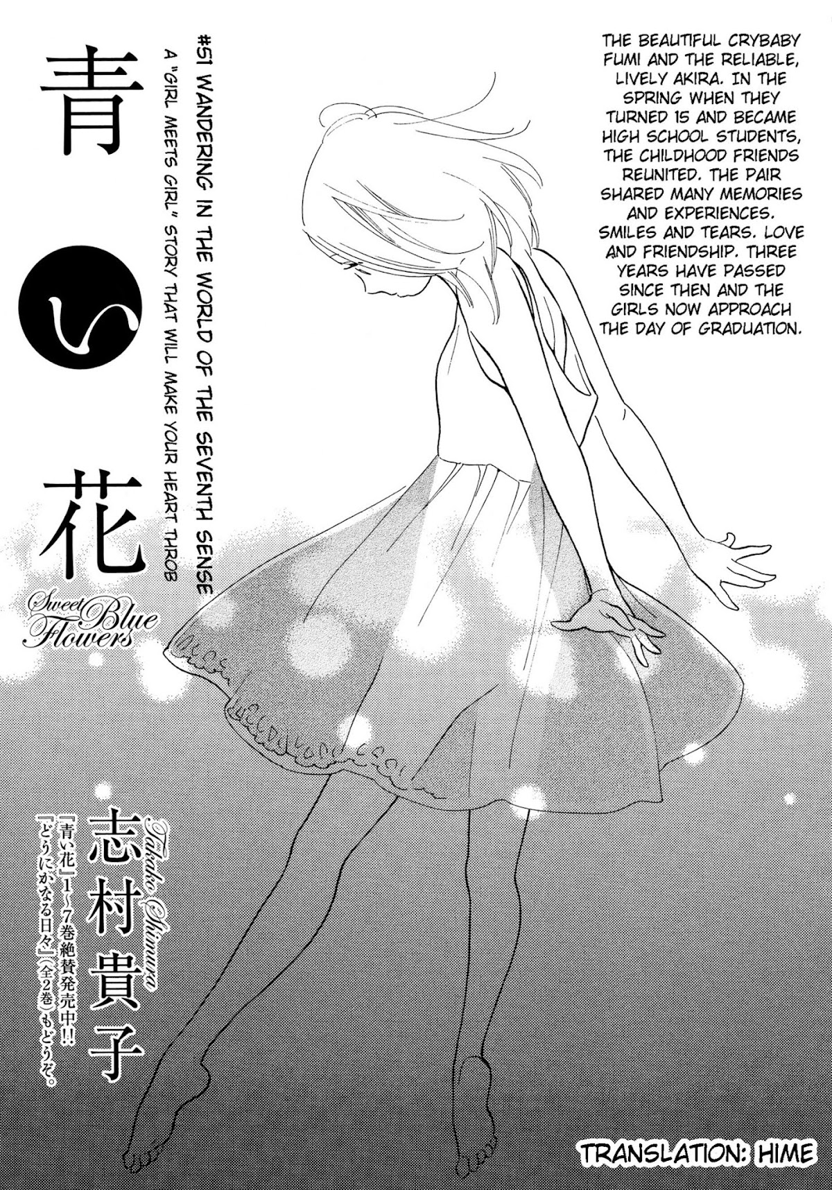 Aoi Hana Chapter 51 page 1 - Chapter 51