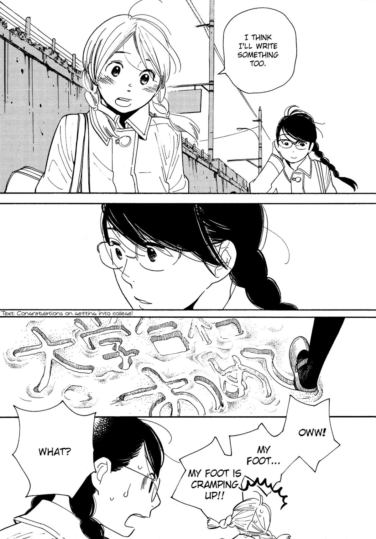 Aoi Hana Chapter 51 page 18 - Chapter 51