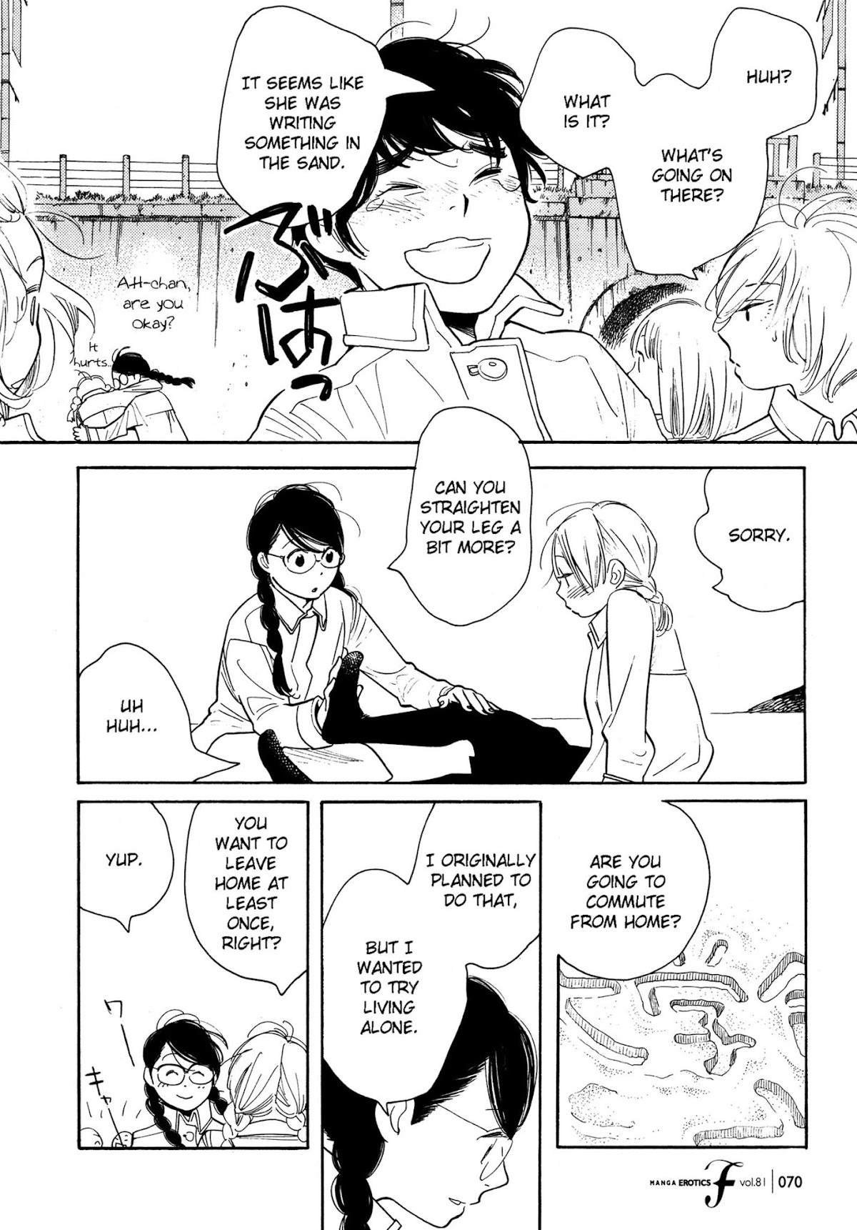 Aoi Hana Chapter 51 page 19 - Chapter 51