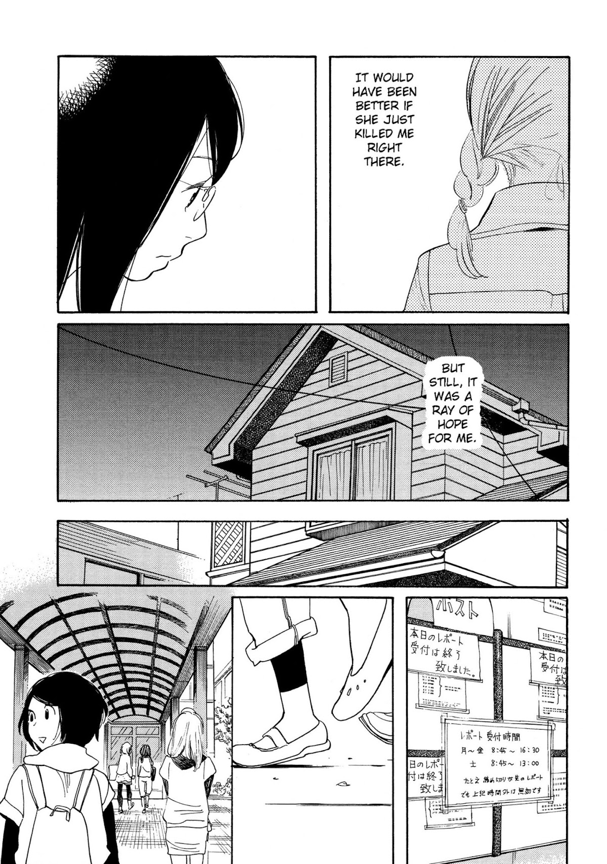 Aoi Hana Chapter 51 page 27 - Chapter 51