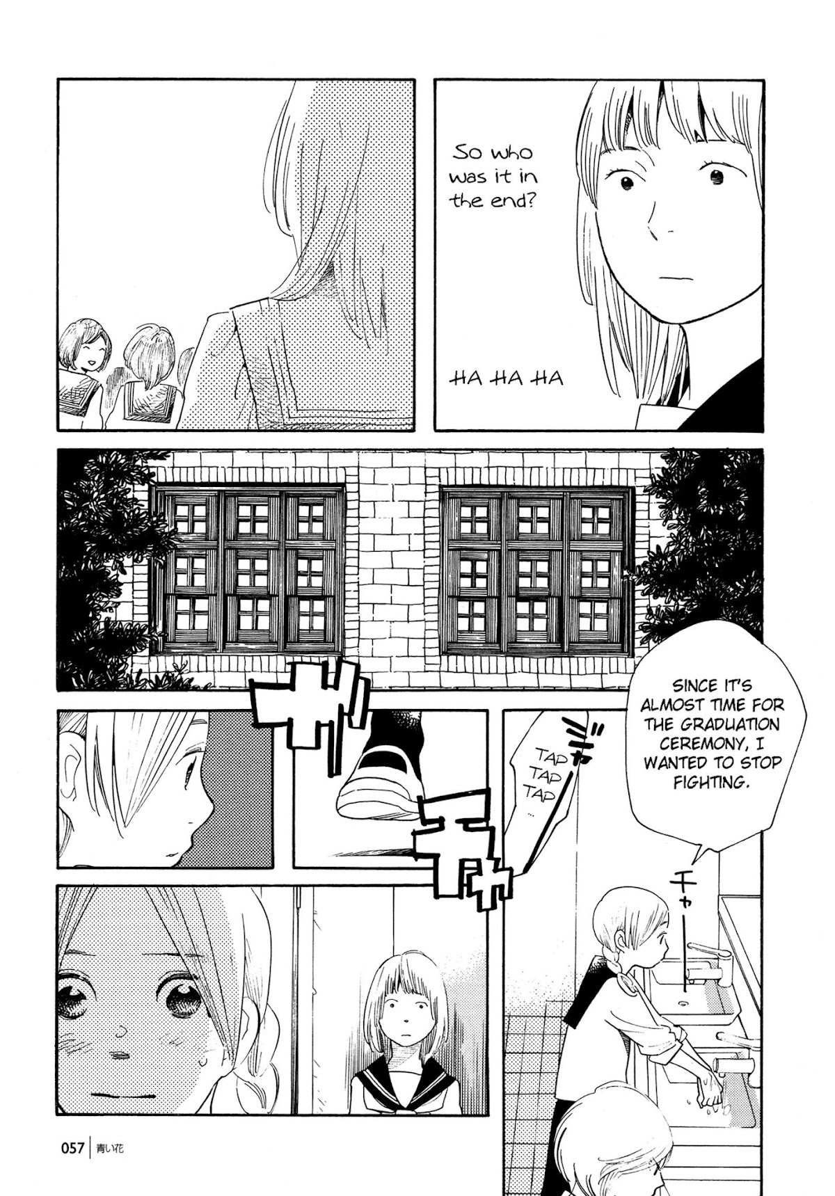 Aoi Hana Chapter 51 page 7 - Chapter 51
