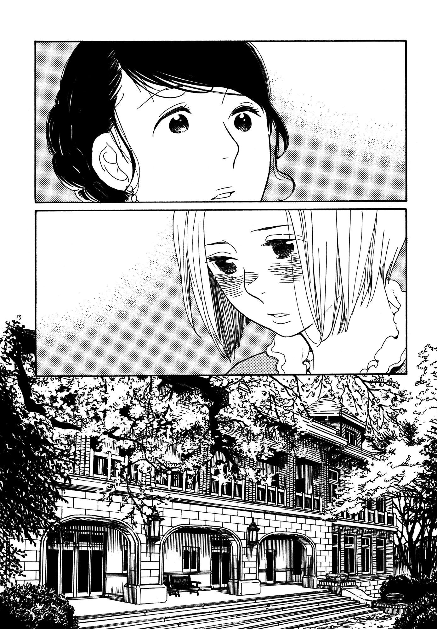 Aoi Hana Chapter 52 page 21 - Chapter 52