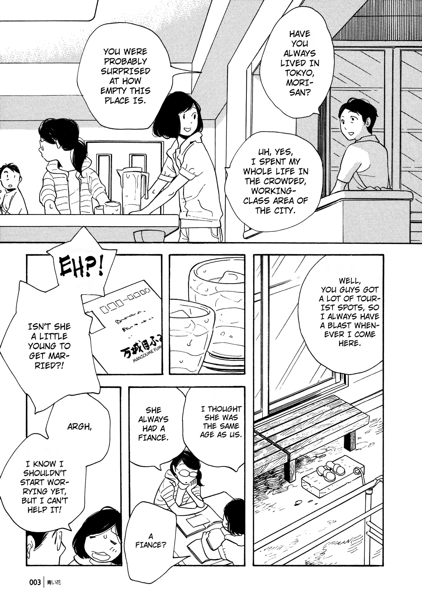 Aoi Hana Chapter 52 page 4 - Chapter 52