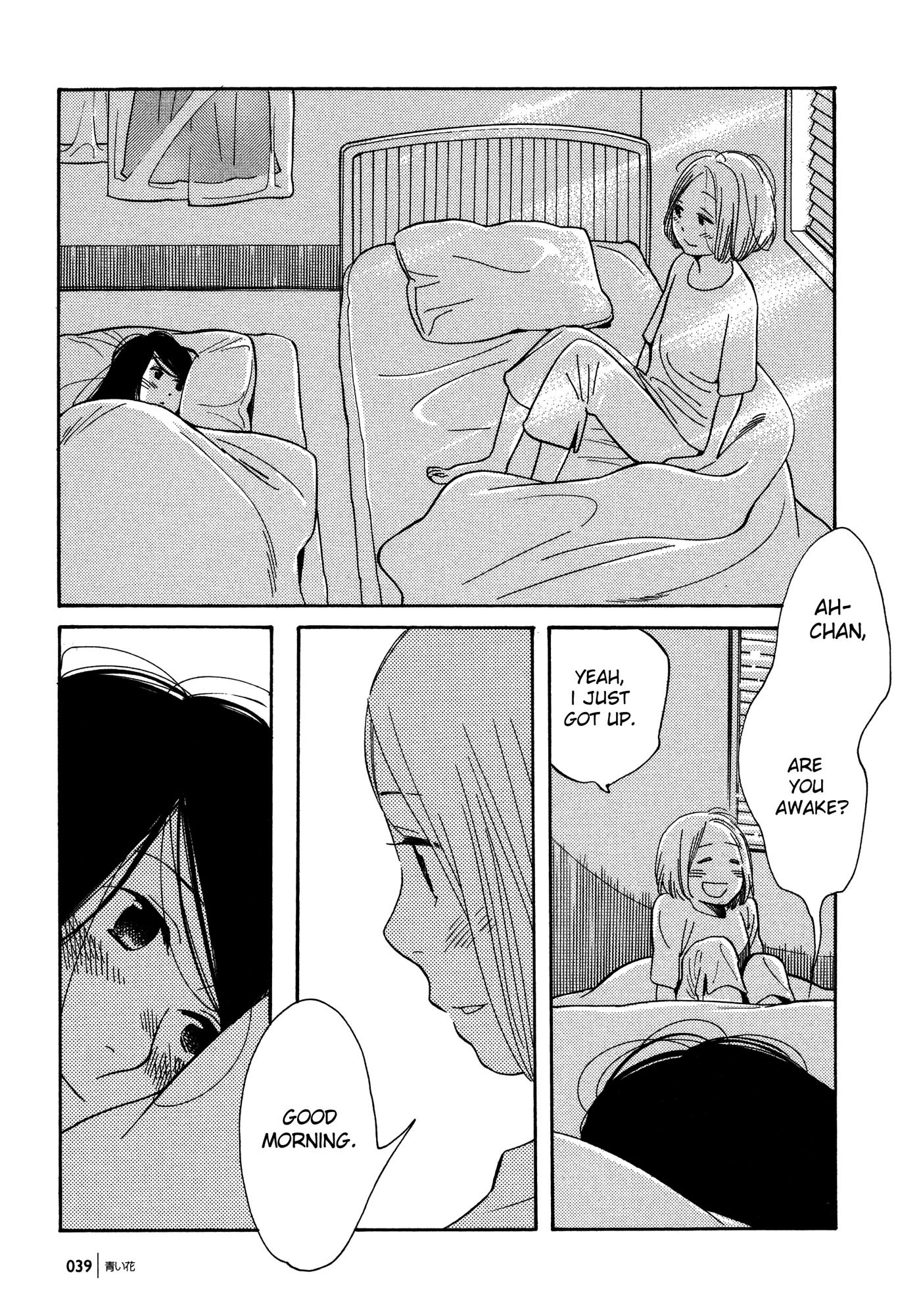 Aoi Hana Chapter 52 page 40 - Chapter 52