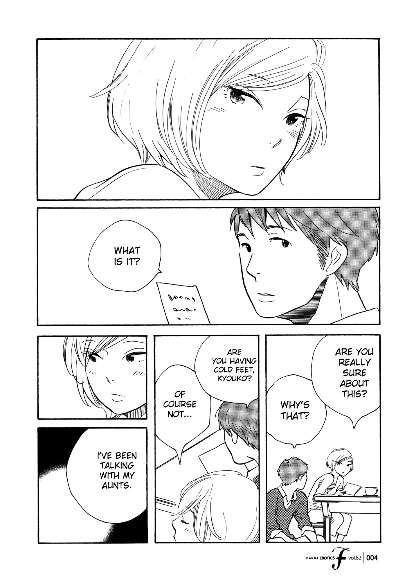 Aoi Hana Chapter 52 page 5 - Chapter 52