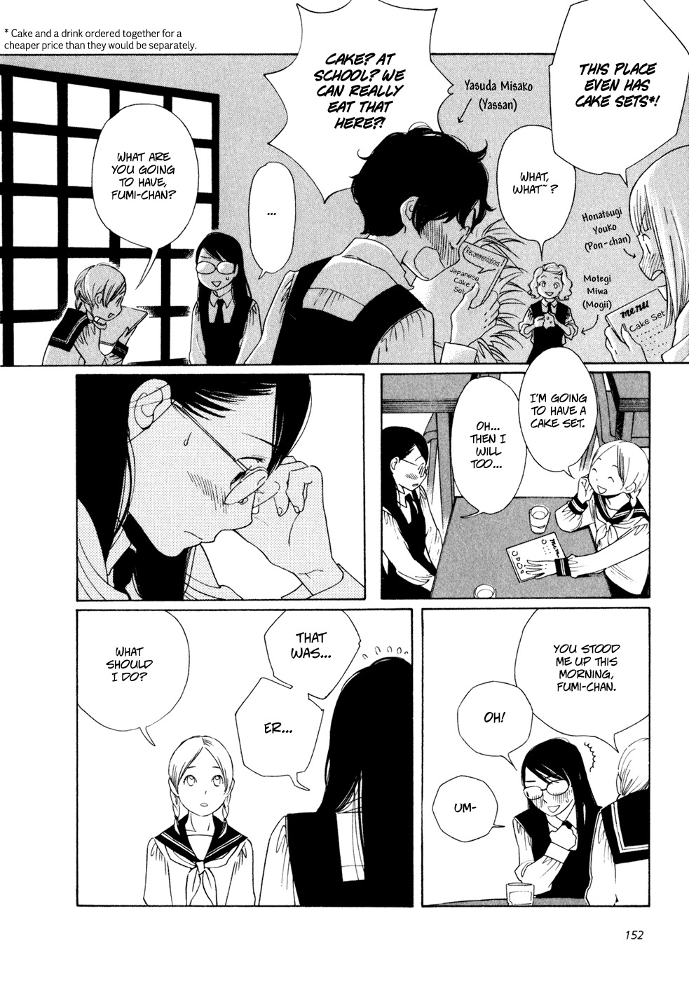 Aoi Hana Chapter 6 page 11 - Chapter 6