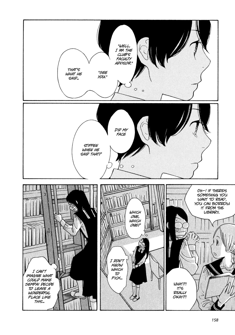 Aoi Hana Chapter 6 page 17 - Chapter 6