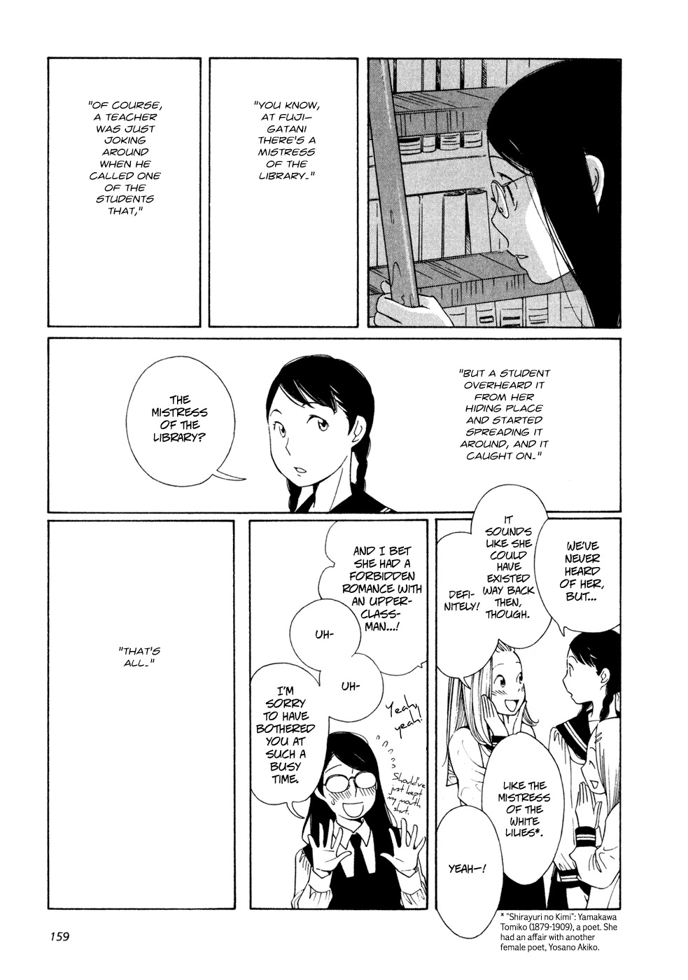 Aoi Hana Chapter 6 page 18 - Chapter 6