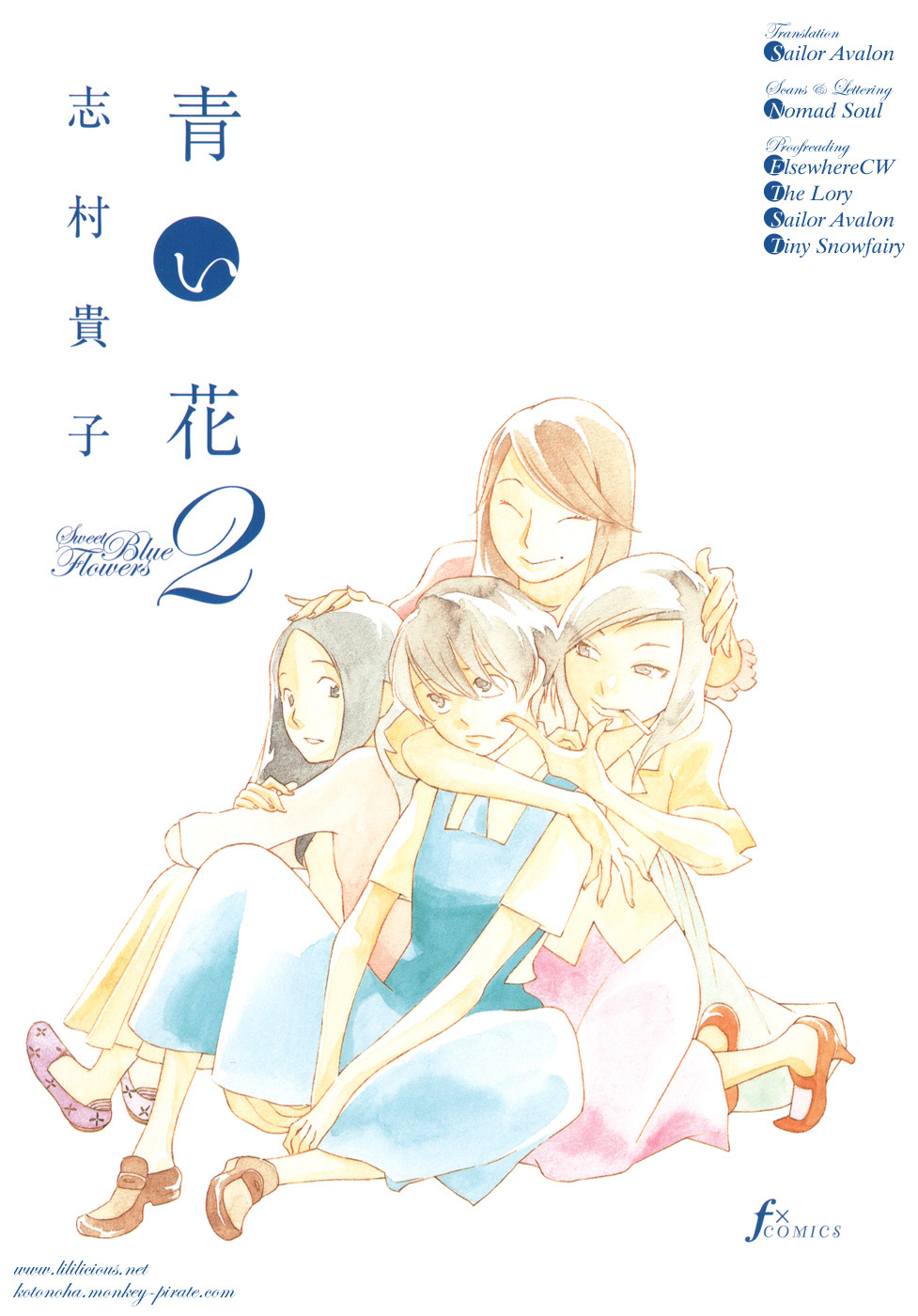Aoi Hana Chapter 8 page 1 - Chapter 8