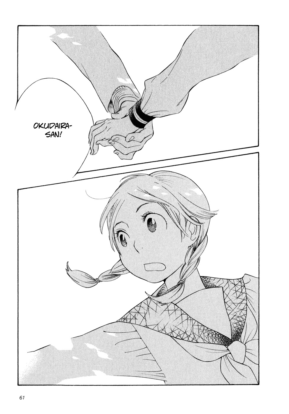Aoi Hana Chapter 9 page 37 - Chapter 9