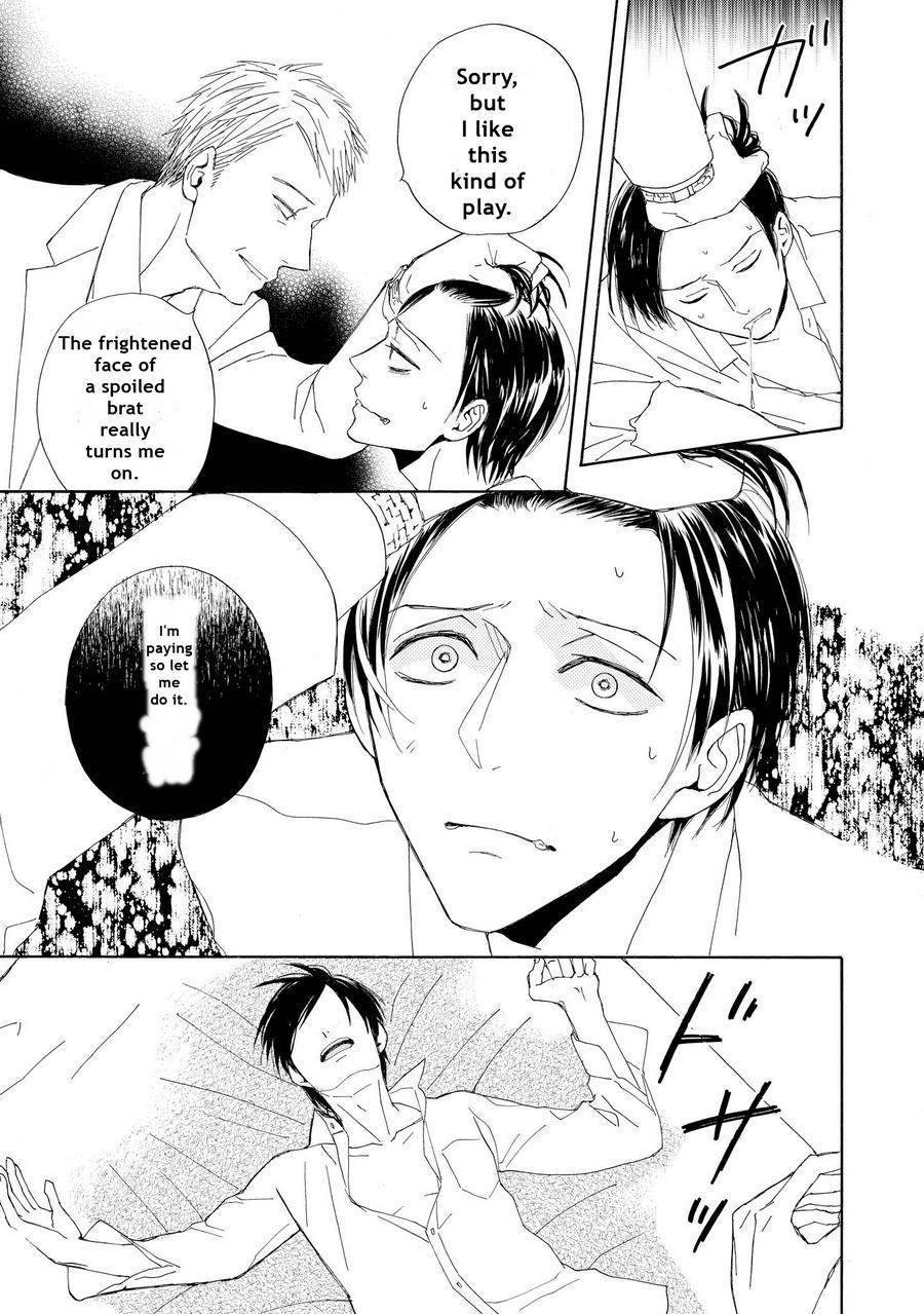 Aoi Haru, Kai Ito Chapter 1 page 16 - Chapter 1