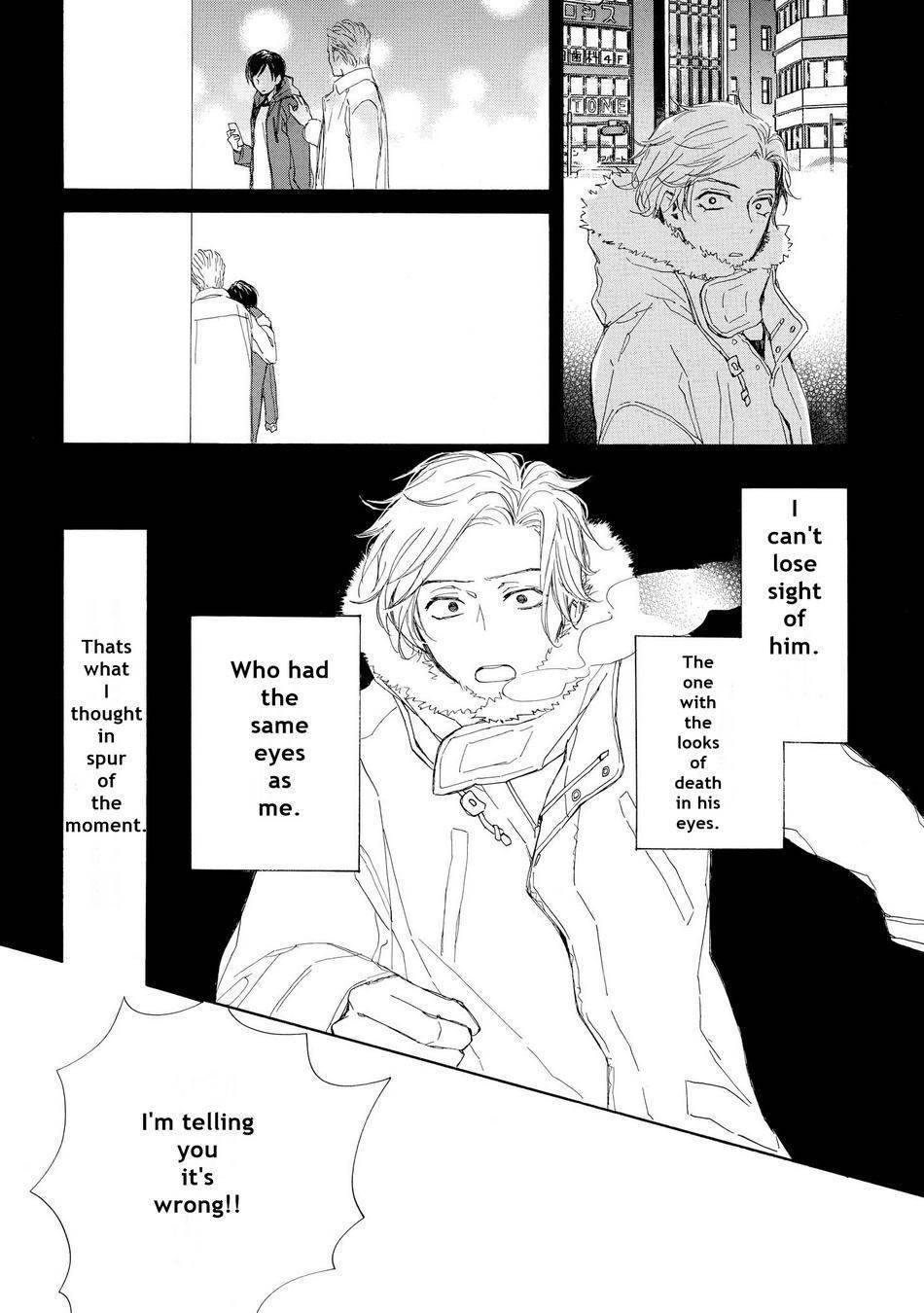 Aoi Haru, Kai Ito Chapter 4 page 1 - Chapter 4