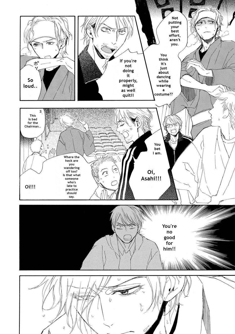 Aoi Haru, Kai Ito Chapter 4 page 2 - Chapter 4