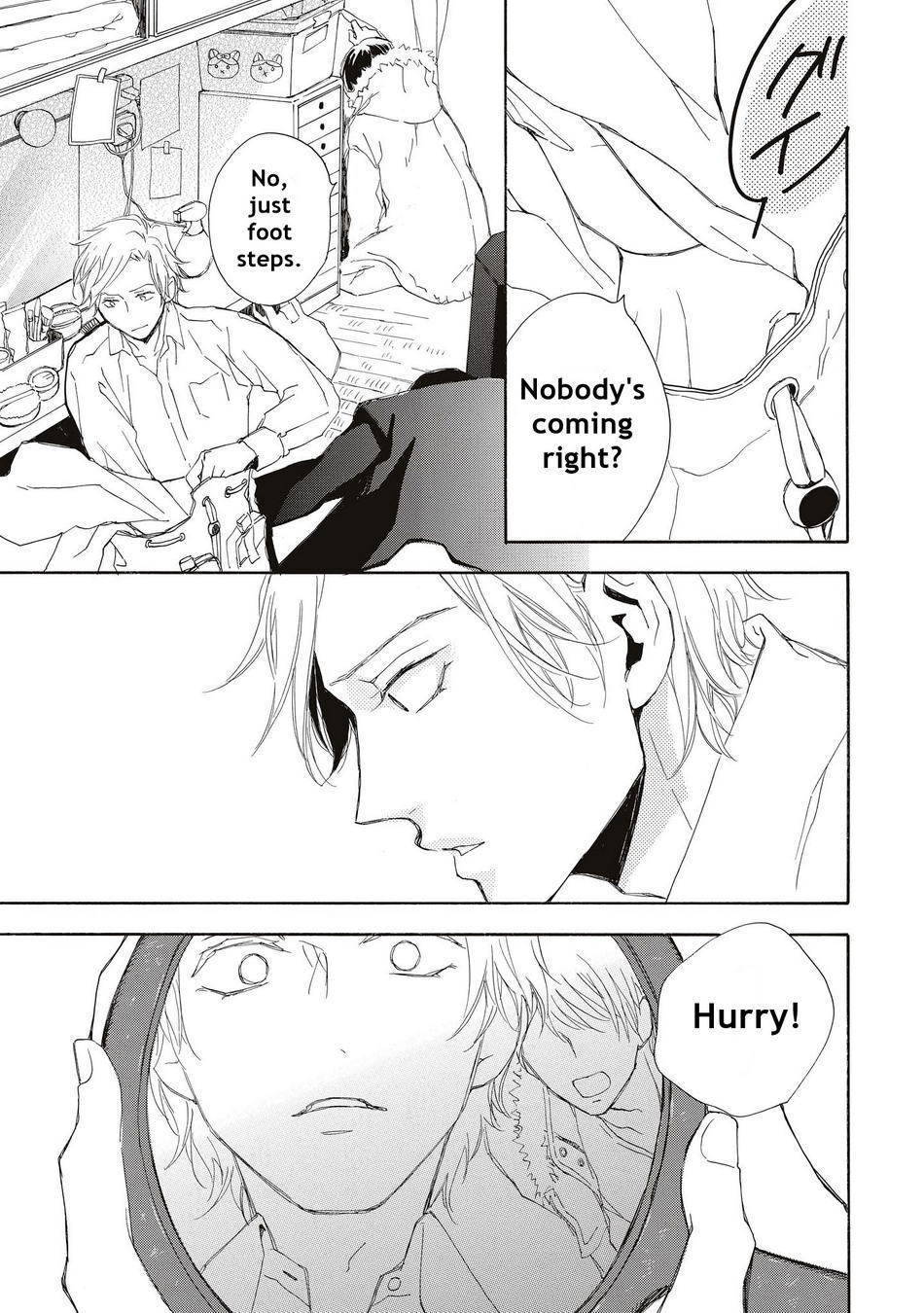 Aoi Haru, Kai Ito Chapter 5 page 1 - Chapter 5: Including Extra