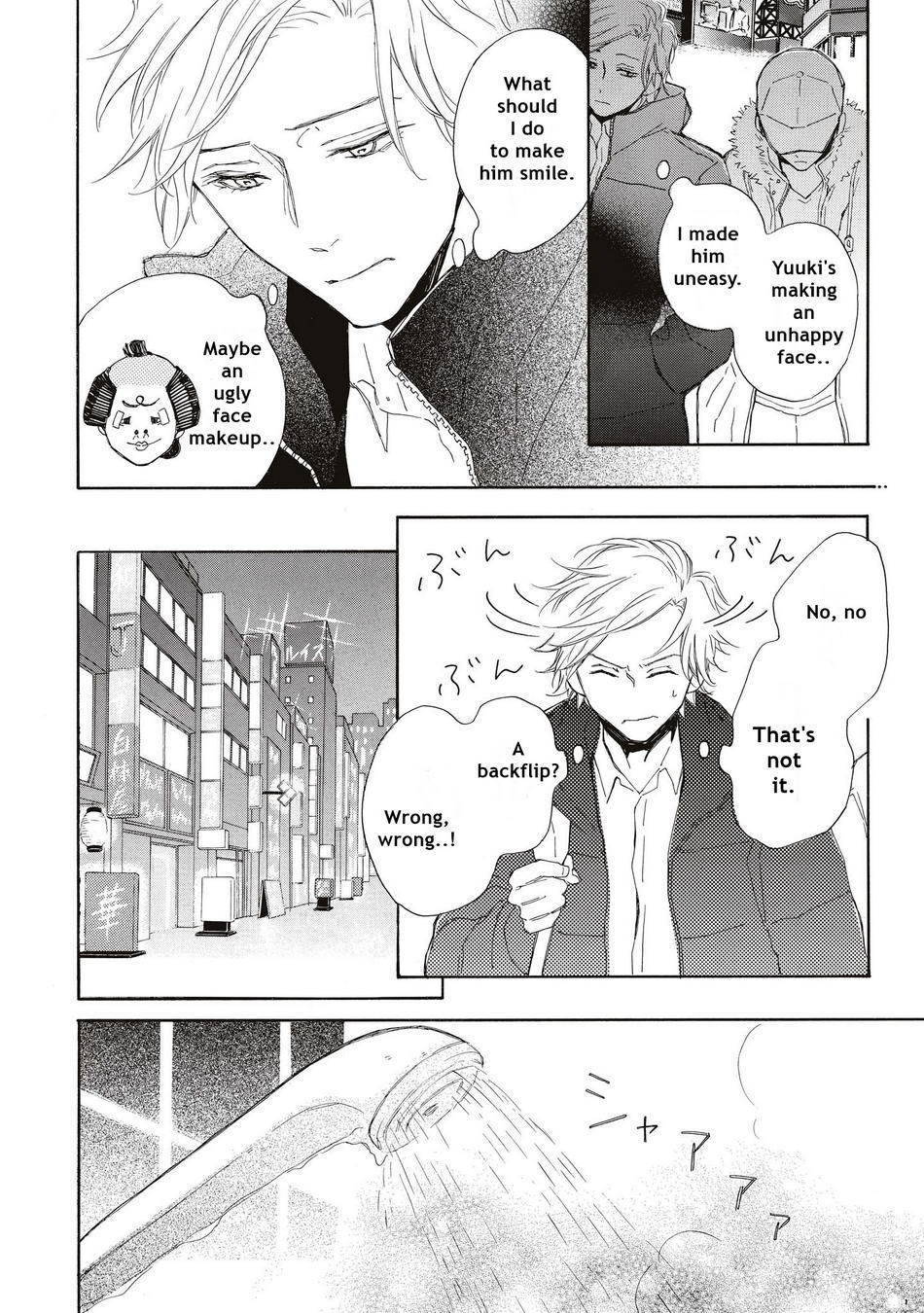 Aoi Haru, Kai Ito Chapter 5 page 12 - Chapter 5: Including Extra