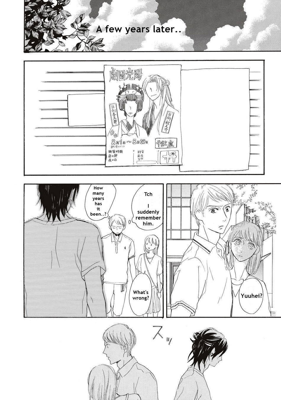 Aoi Haru, Kai Ito Chapter 5 page 20 - Chapter 5: Including Extra