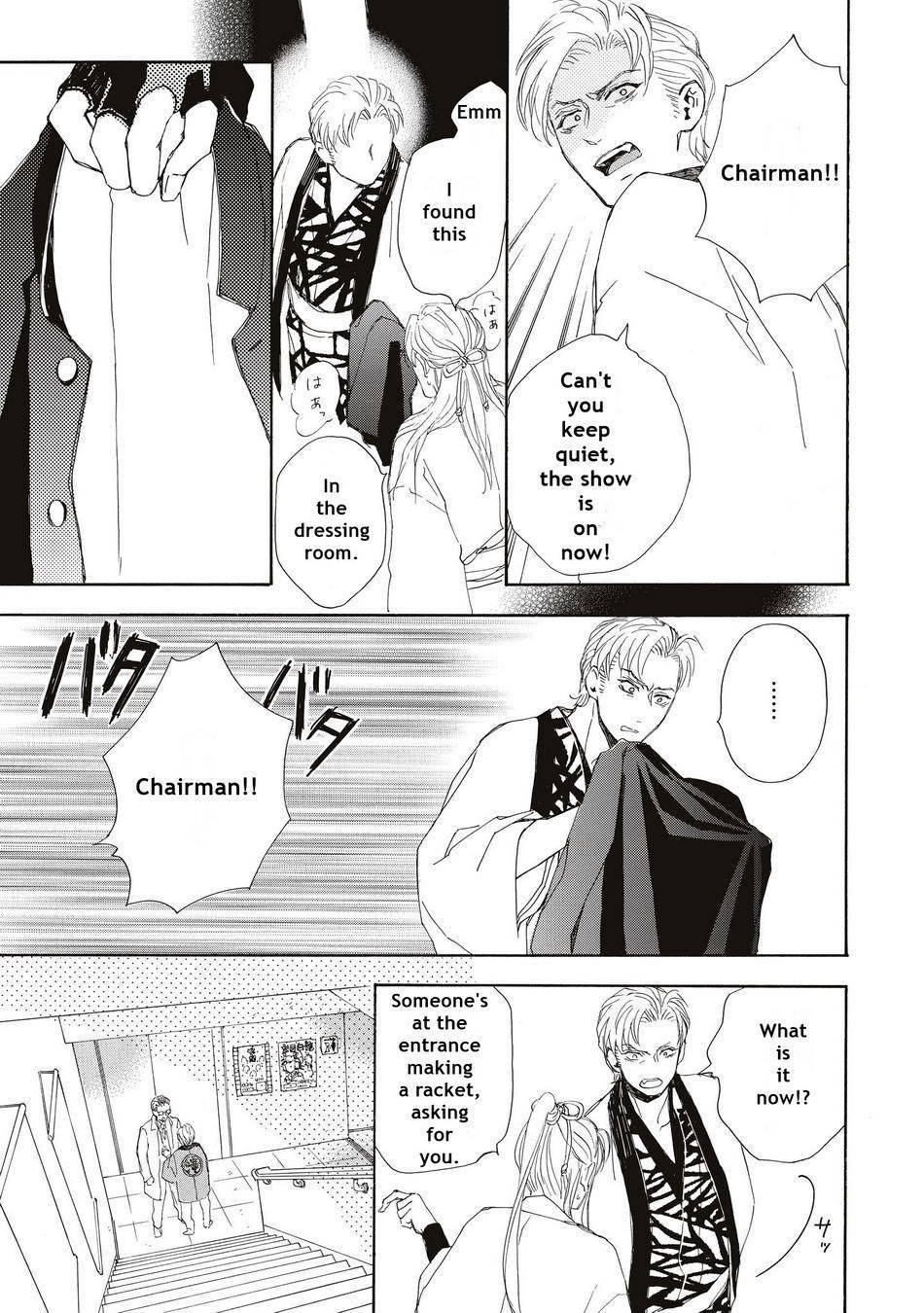 Aoi Haru, Kai Ito Chapter 5 page 3 - Chapter 5: Including Extra