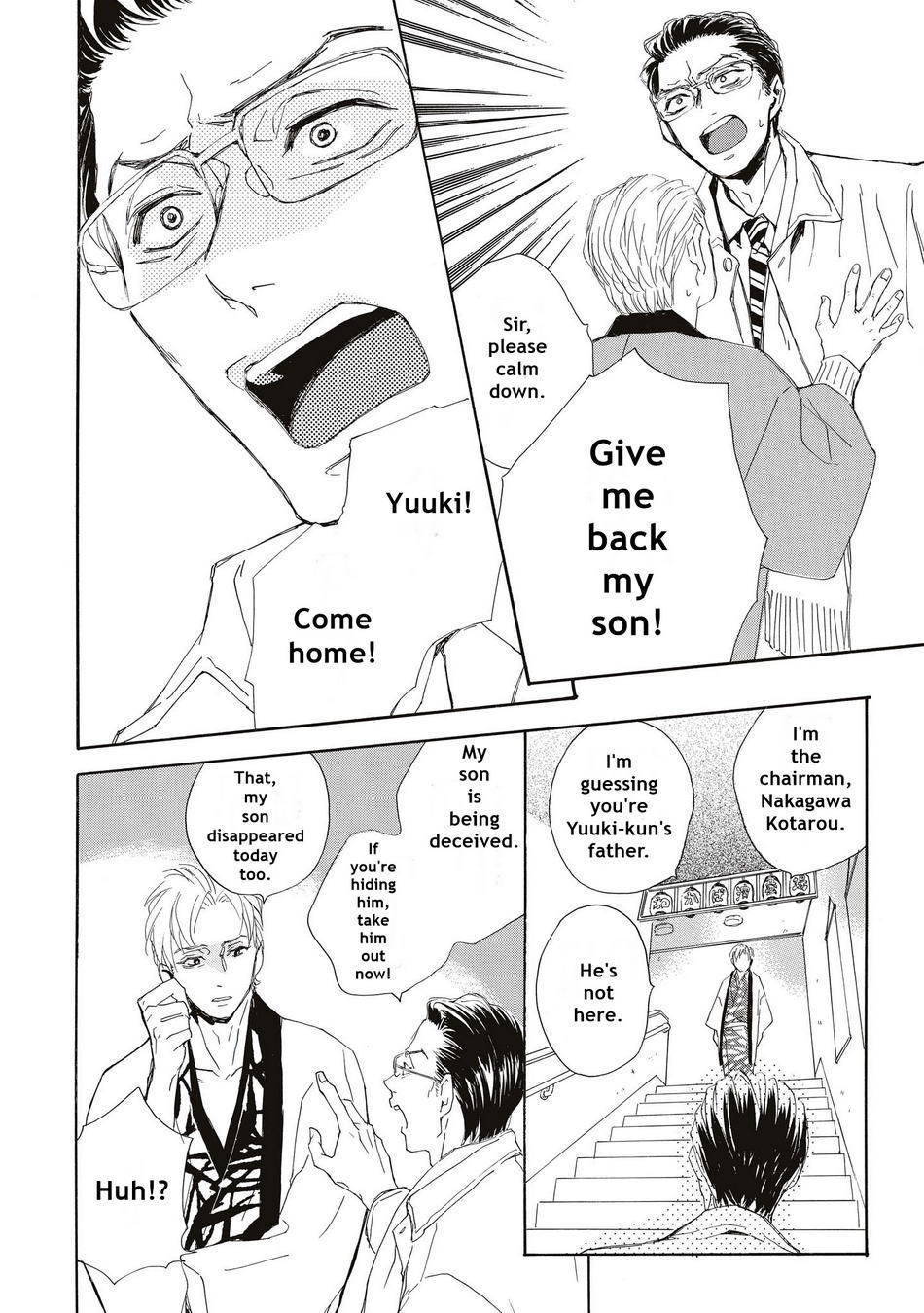 Aoi Haru, Kai Ito Chapter 5 page 4 - Chapter 5: Including Extra