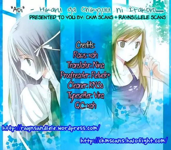 "Aoi" - Hikaru ga Chikyuu ni Itakoro...... Chapter 1 page 1 - Chapter 1 : Aren't You Dead?
