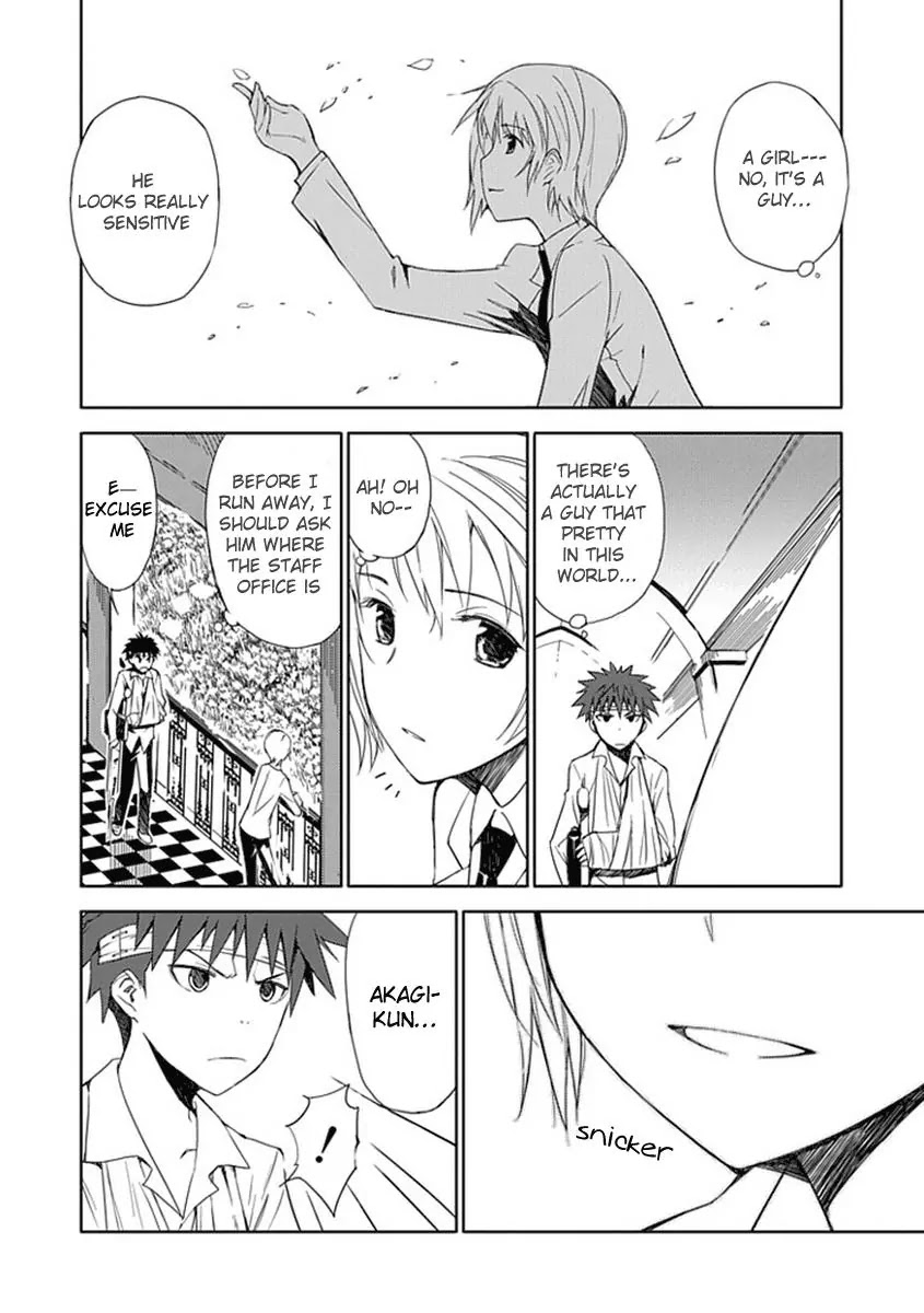 "Aoi" - Hikaru ga Chikyuu ni Itakoro...... Chapter 1 page 11 - Chapter 1 : Aren't You Dead?