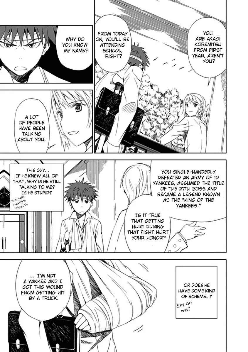 "Aoi" - Hikaru ga Chikyuu ni Itakoro...... Chapter 1 page 12 - Chapter 1 : Aren't You Dead?