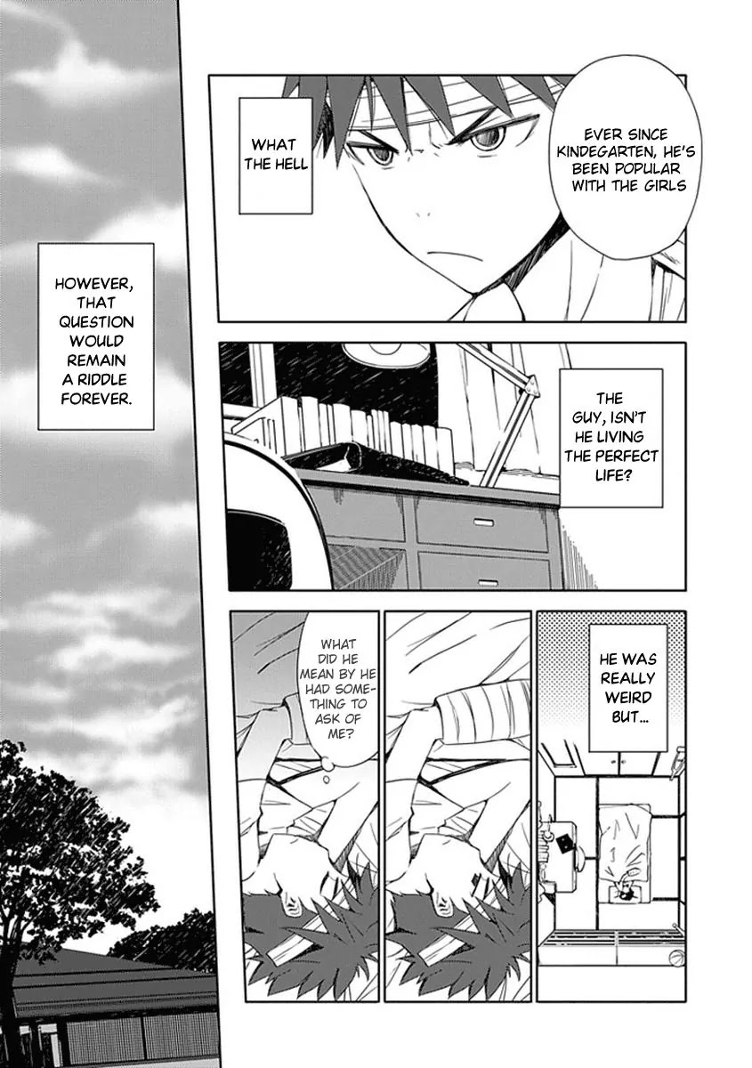 "Aoi" - Hikaru ga Chikyuu ni Itakoro...... Chapter 1 page 16 - Chapter 1 : Aren't You Dead?