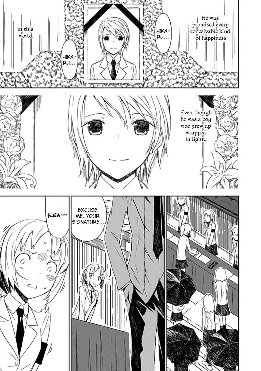 "Aoi" - Hikaru ga Chikyuu ni Itakoro...... Chapter 1 page 18 - Chapter 1 : Aren't You Dead?